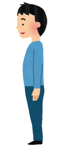 姿勢
