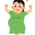 妊娠