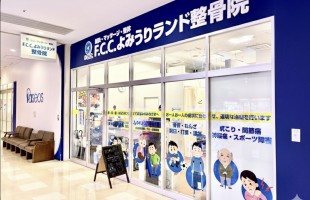 line_oa_chat_260305_125320_group_0